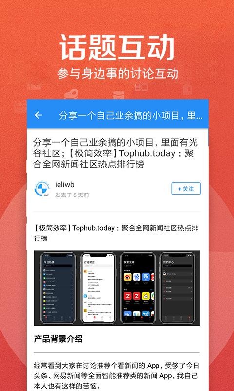 金沙同城app最新版下载