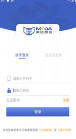 安卓美达司机端appapp