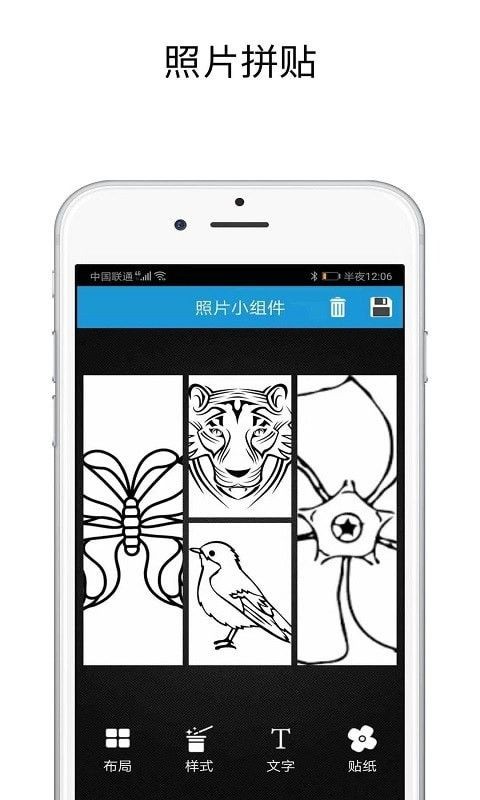 安卓shut拼图app