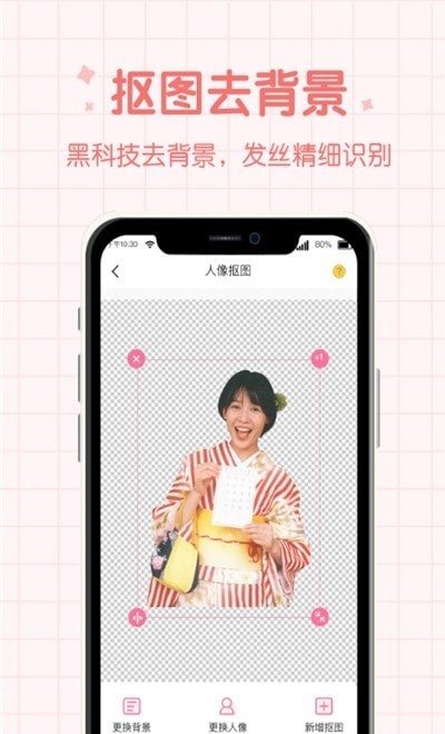 潮流相机app