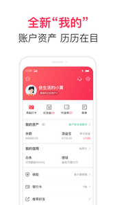 安卓翼支付appapp