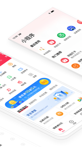 翼支付app