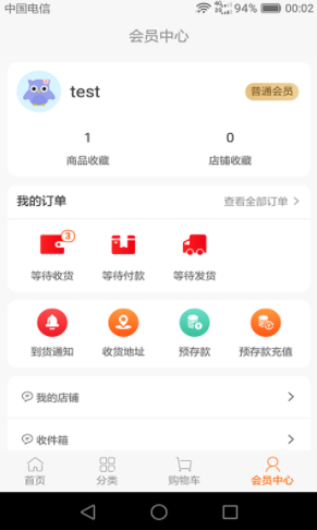 安卓盛民众选appapp