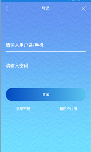 安卓惠视界免费版app