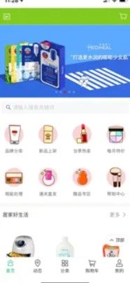 安卓优聚集appapp