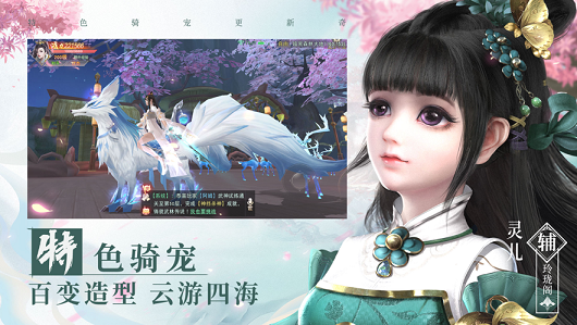 祈神归墟