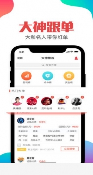 十分彩app