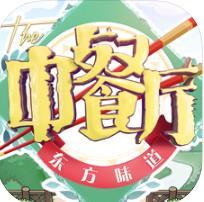 中餐厅东方味道福利版