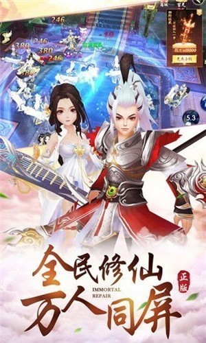 焚魔戮仙福利版