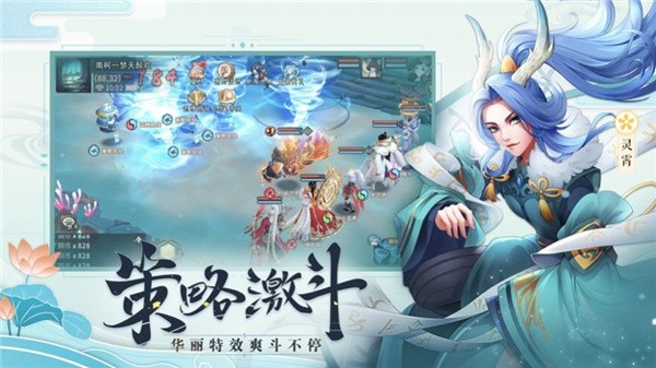 神墟之路app下载