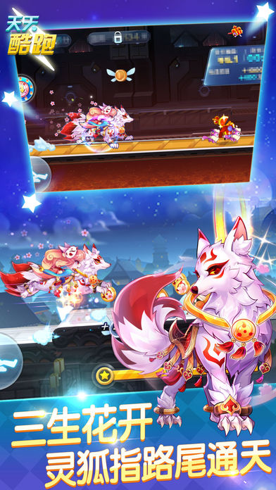 安卓dragon nest m软件下载