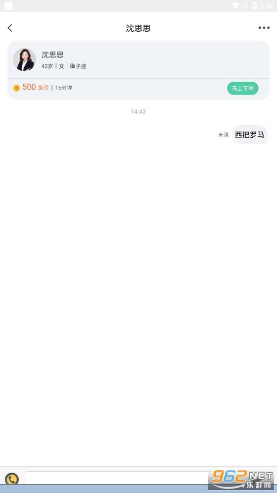 安卓兔洞appapp