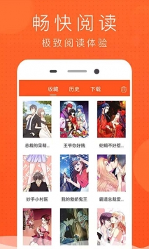 安卓好看漫画大全appapp