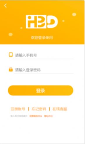 好贝多app手机最新版