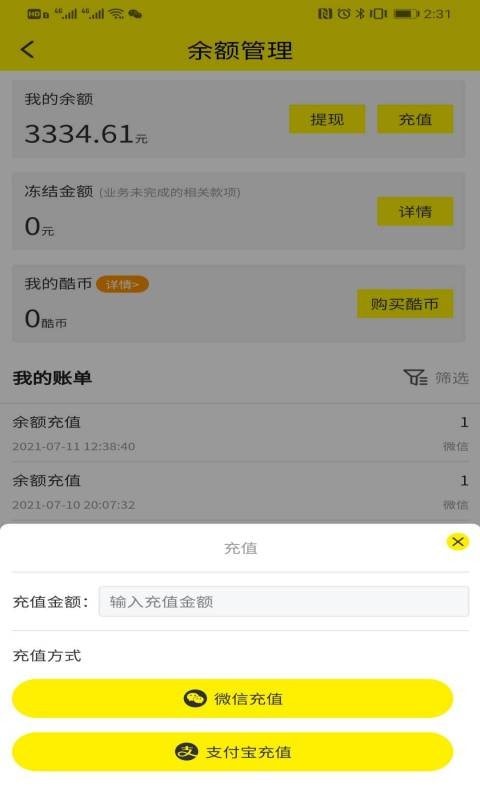 安卓酷vr云世界app