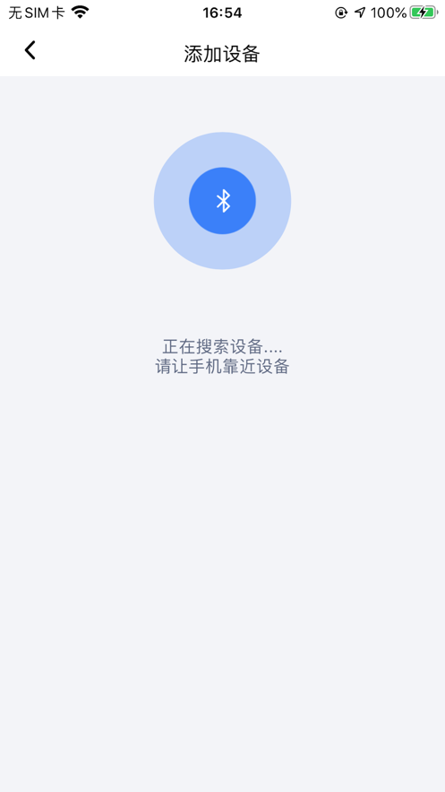 呼博士app下载