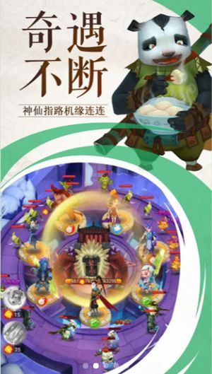 塔防仙魔录游戏