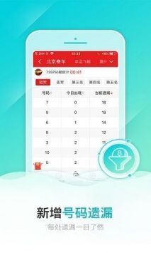 49图库澳门彩app下载