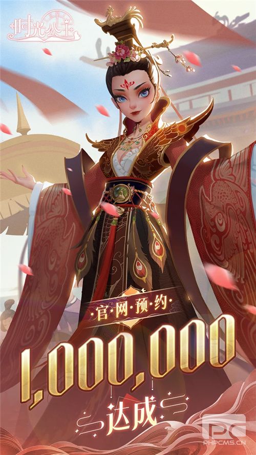 布局新品类市场 IGG将携女性向新游《时光公主》参展2021 ChinaJoy