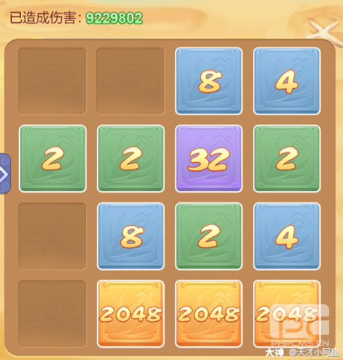 梦幻西游网页版海域探险怎么玩？海域探险2048高分玩法技巧分享[多图]图片2