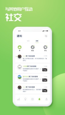 安卓乙评app最新版app