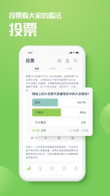 安卓乙评app最新版软件下载