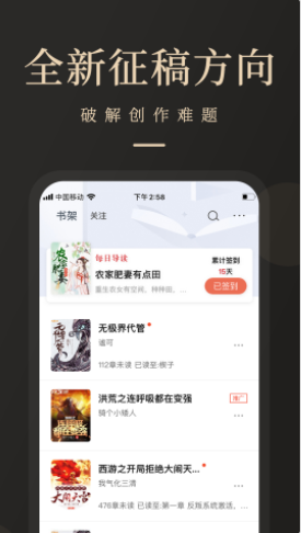 安卓瞻彼文学appapp