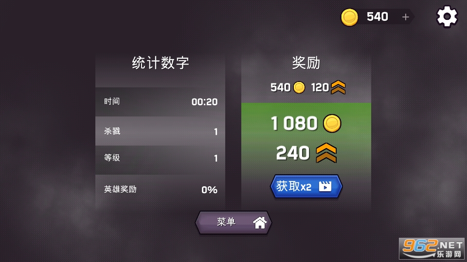 魔术师io游戏app下载