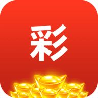 99彩票手机app最新官方版