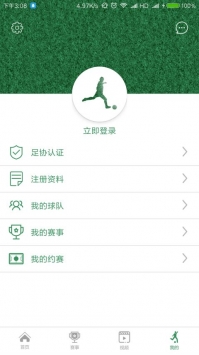 安卓冀爱足球手机版appapp