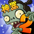 pvz2.jspvz.xom最新js版手机下载