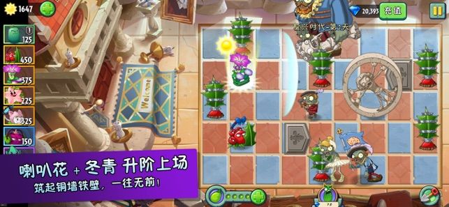 植物大战僵尸tat版3.9.8最新手机版下载