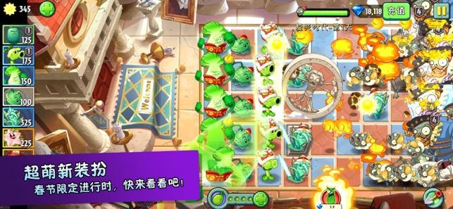 植物大战僵尸tat版3.9.8最新手机版下载