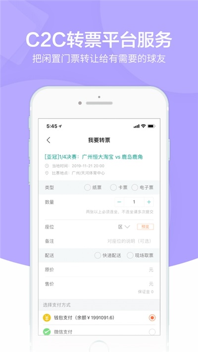 安卓雨燕直播官网版app