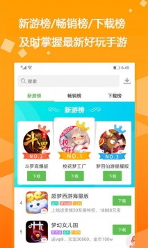 bt游戏盒子app下载