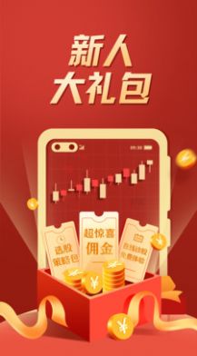 云鼎证券app下载登录