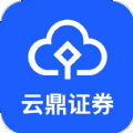 云鼎证券更新最新版app