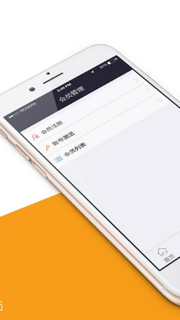 livecoin交易平台下载