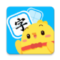 汉字大冒险app