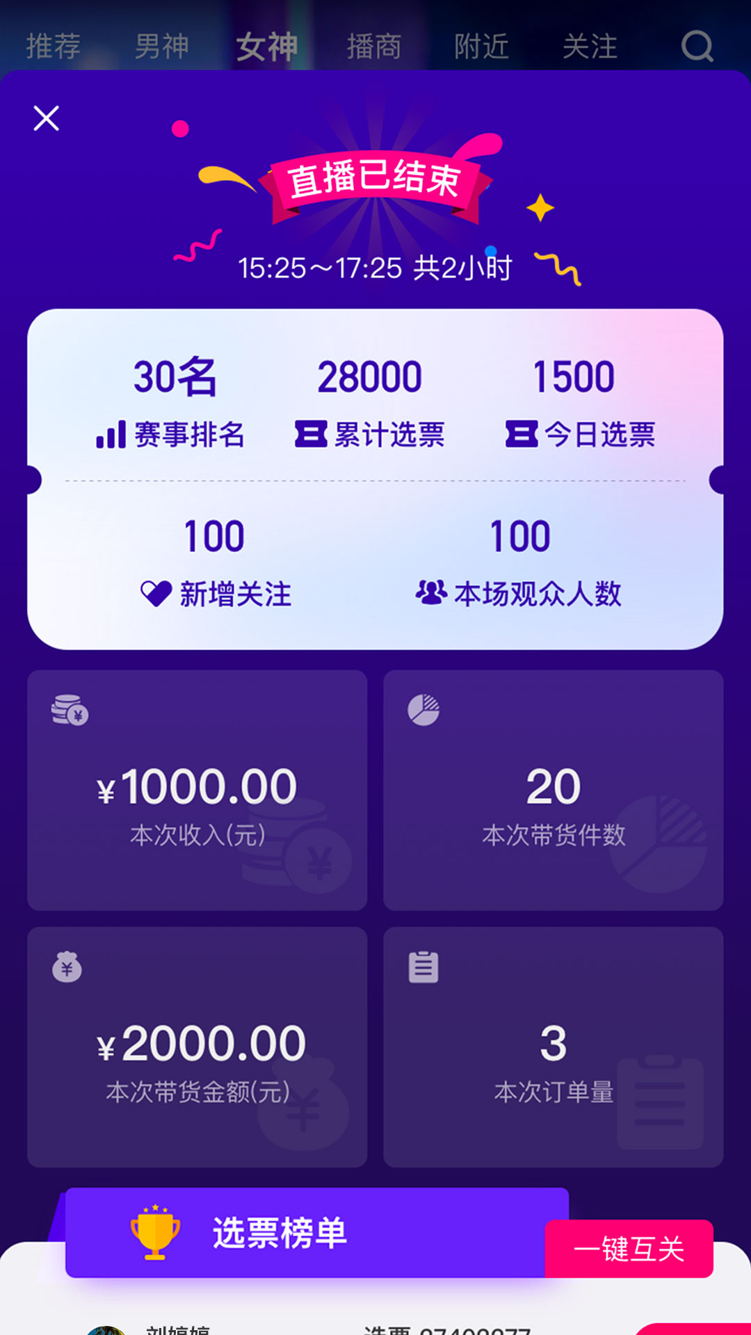 乐益播app