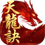 九仙缘版