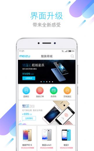 安卓必备应用1.2.0app