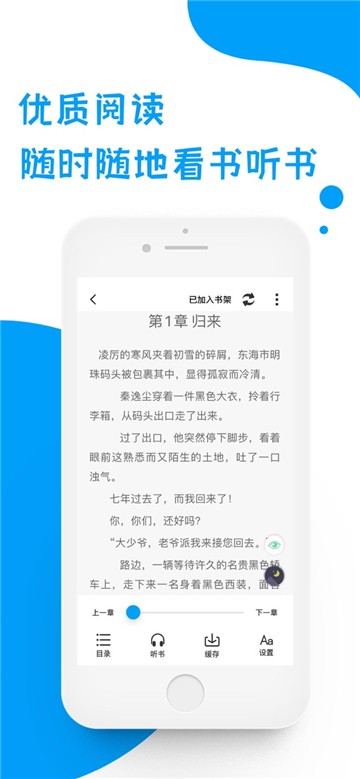 安卓玄幻小说热书榜appapp