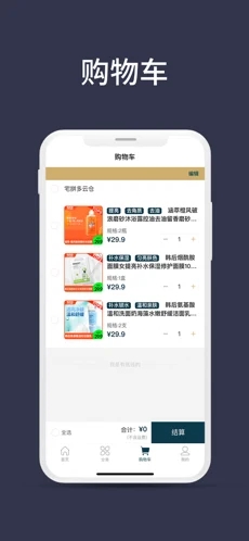 安卓宅拼多app官方最新版app