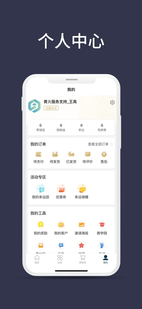 宅拼多app官方最新版下载