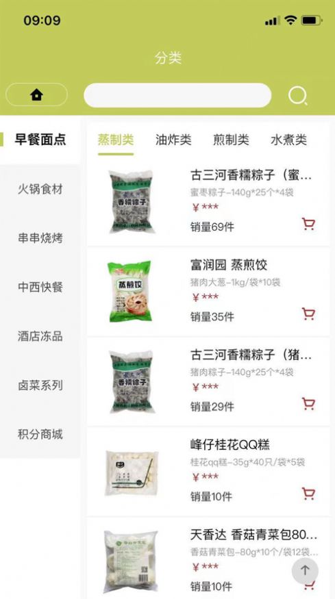 帝一惠选app下载