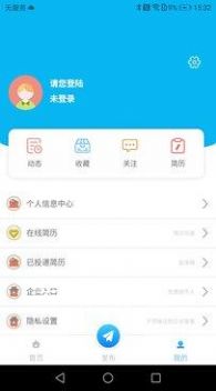 安卓江湖sattva app官方免费版app