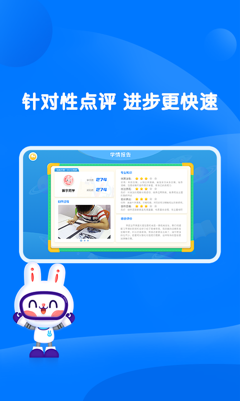 萌兔动漫app免费最新版