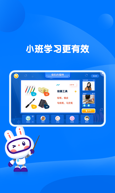 萌兔动漫app免费最新版下载