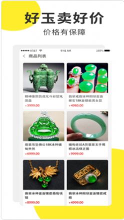 闲翠app